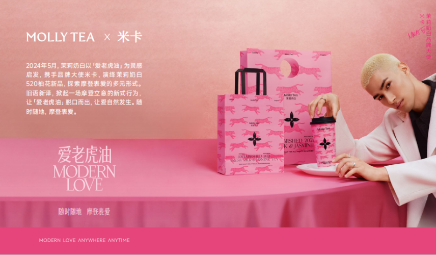 米卡