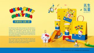 关于我们 – 茉莉奶白